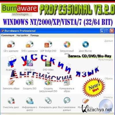 BurnAware Professional v3.2.0