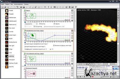 Magic Particles 3D v.2.11 Rus Portable