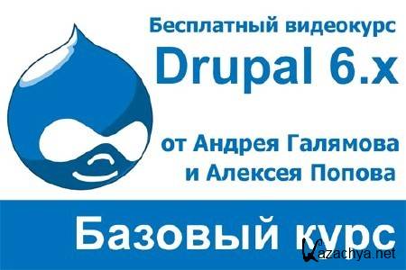  Drupal       [ 2011, SWF, RUS ]
