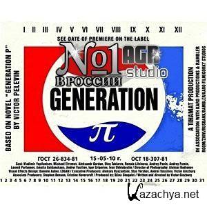 OST - Generation  from AGR (Unofficial).(2011).MP3