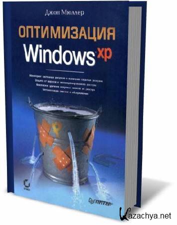   -  Windows  (2006) PDF