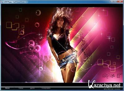 FastPictureViewer Home Basic 1.5 Build 194 (x86/x64)