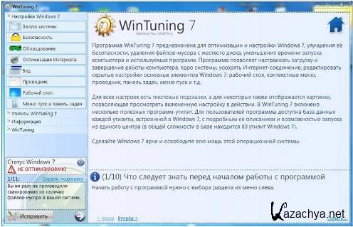 WinTuning 7 v 1.15 ML/RUS (x32 / x64) Portable By Valx