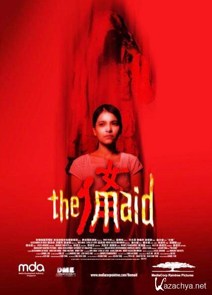 ��������� / �������� / Kimyo na sakasu (2005) DVDRip