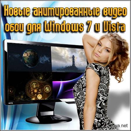      Windows 7  Vista