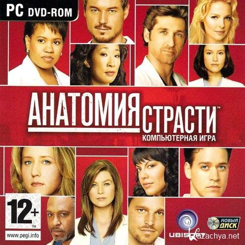   / Grey's Anatomy: The Video Game (PC/2009/RUS)
