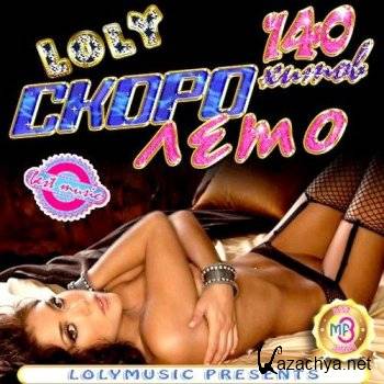 VA -  ! 140  (2011) MP3 