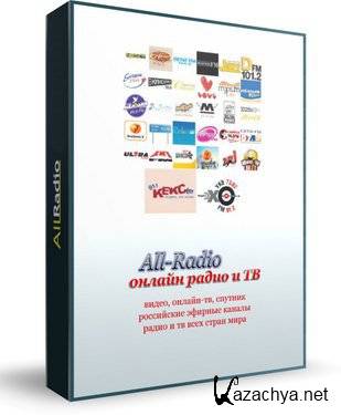 All Radio 3.22 (2010/Multi 6)