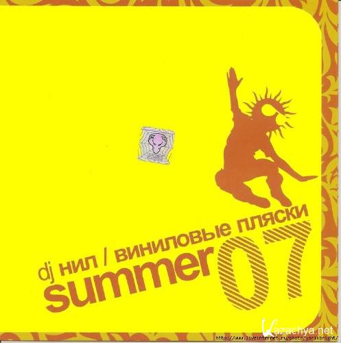Dj Nil "��������� ������" 2007-2005
