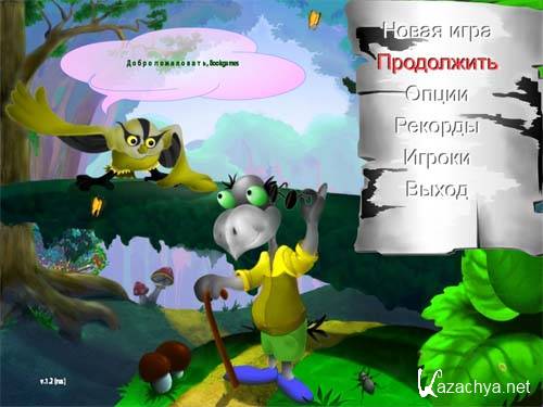 �������� ������ 2