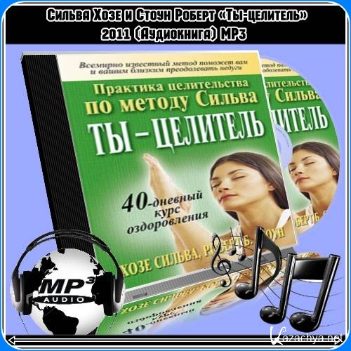      - 2011 (A) MP3