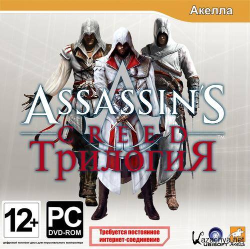 Assassin&#039;s Creed  + - (2011/RUS/RePack by R.G. ReCoding)