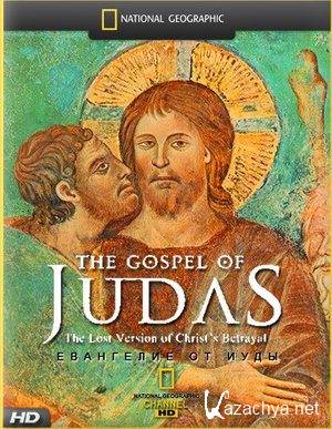   / The Gospel of Judas (2006) SATRip(HDRip)