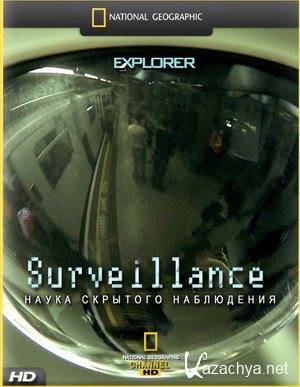    / Surveillance (2006) SATRip(HDRip)
