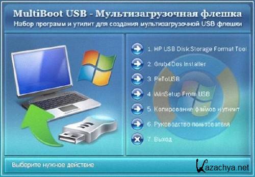 MultiBoot USB 28.02