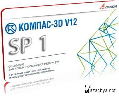  - -3D V12 SP1 (SP1 )