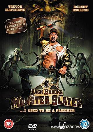   / Jack Brooks: Monster Slayer (DVDRip/1.37)