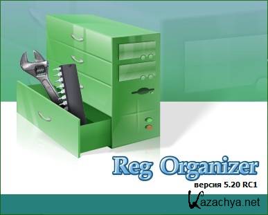 Reg Organizer v5.20 RC1