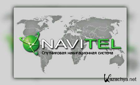 Navitel Navigator ( 2011) Rus + 2000 