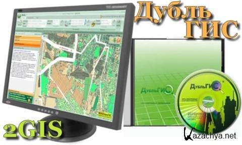  2GIS v3.0.9 (API-1.2) Rus