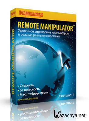 Remote Manipulator System 5.0 (2011)
