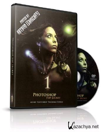PHOTOSHOP TOP SECRET [ DVD.1, AVI | 5 , 2011 ]