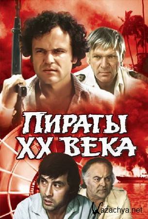  XX  (1979) DVDRip