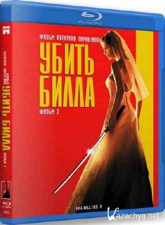   2 / Kill Bill Vol.2 (2004) Blu-ray + Remux + 1080p + 720p + DVD9 + HQRip