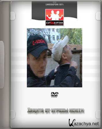    .  100% (2008) DVD5