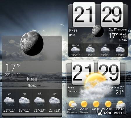 HTC Home Apis 3.0 Build 511 Final