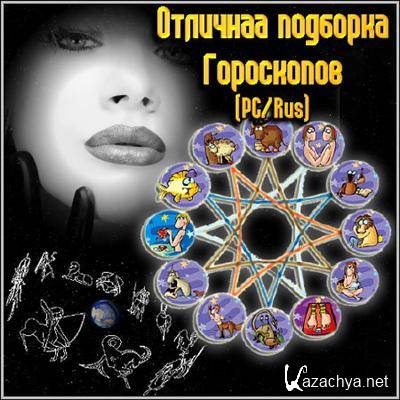 �������� 2011