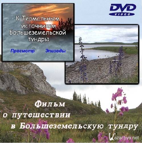      (2006) DVD5