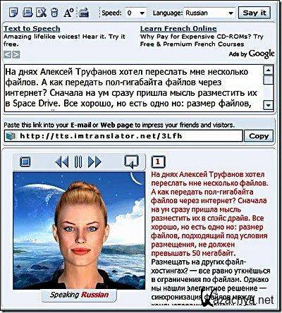 Govorilka v.2.4.8 