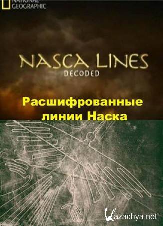    / Nasca Lines. Decoded (2009) HDTVRip