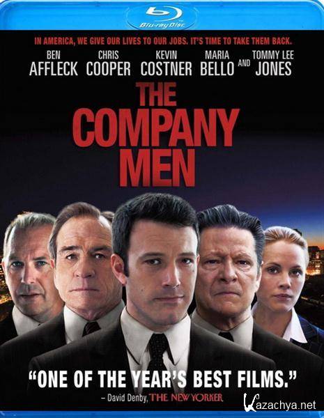    / The Company Men (2010/HDRip/1400Mb)