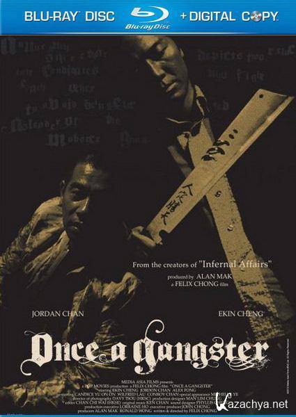   / Once a Gangster / Fei saa fung chung chun (2010/HDRip)