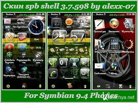  spb shell 3.7.598 by alexx-07