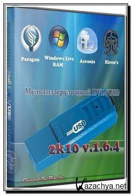 Multiboot 2k10 DVD&USB v.1.6.4 (2011)
