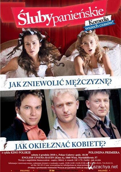   /   / Sluby panienskie (2010/DVDRip)