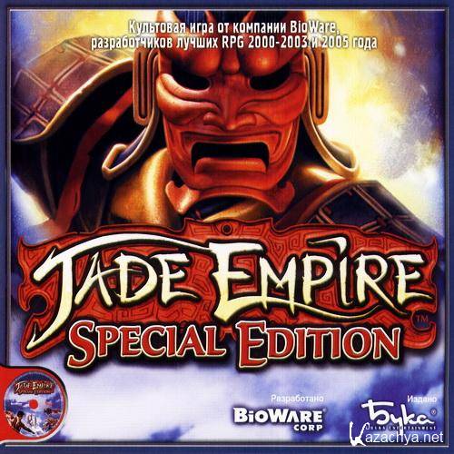 Jade Empire: Special Edition (2077/RUS/RePack by R.G.Catalyst)