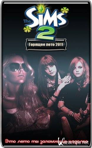 The Sims 2.   2011 (RUS/PC)