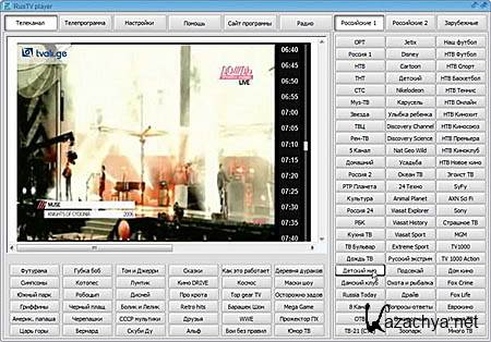 RusTV Player 2.1 (2011) PC