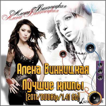 ����� ��������� - ������ ����� (2011/DVDRip/1.41 Gb)