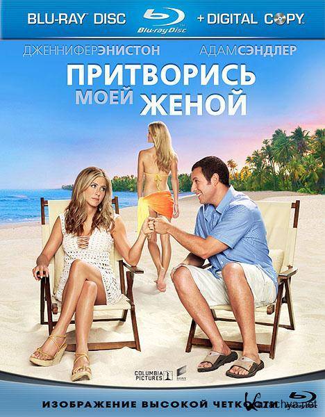    / Just Go with It (2011/HDRip/2100Mb/1400Mb)