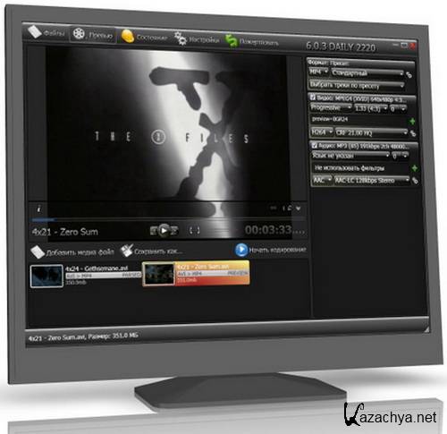 XviD4PSP 6.0.3.2220 Daily [Multi/Rus] + Portable by Valx