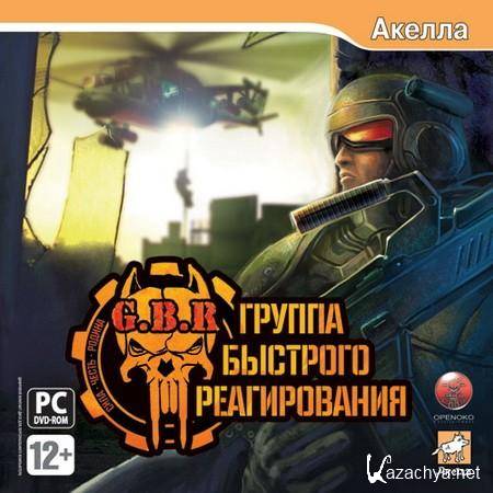 G.B.R /    (2008/Rus/PC/RePack by DohlerD)