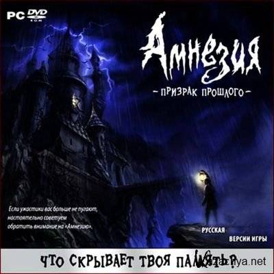 :   / Amnesia: The Dark Descent (2010/RUS/ENG/RePack by PUNISHER)