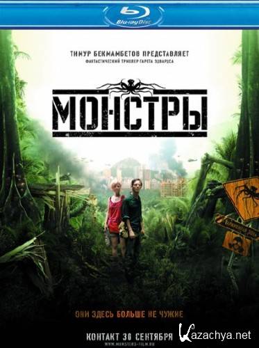  / Monsters (2010) BDRip-AVC