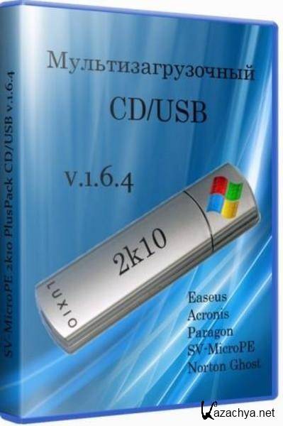 SV-MicroPE 2k10 PlusPack CD/USB v.1.6.4