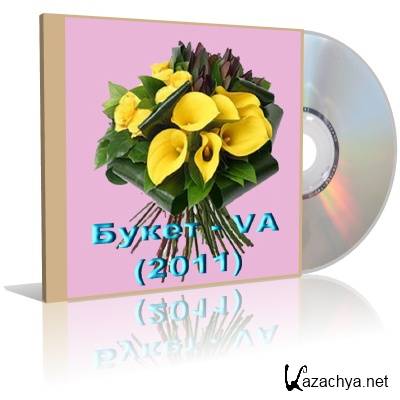 ����� - VA (2011)